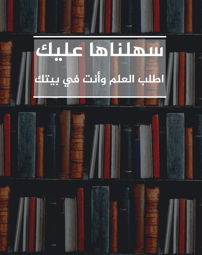 al3ilm5